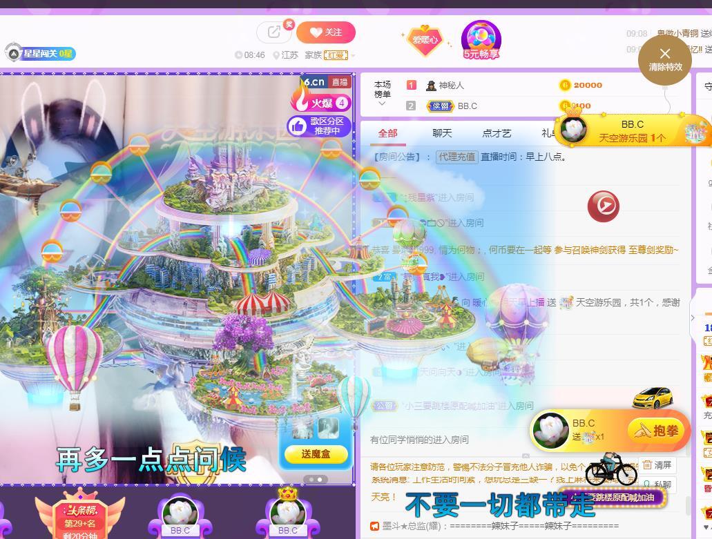 暖心❤️。的图片