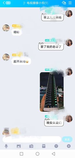 小千欢🌸主播照片