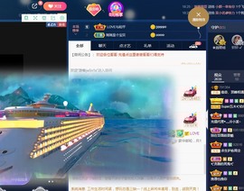 嘉奇gg主播照片