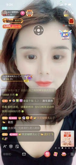 jio小蝴蝶结🎀主播照片