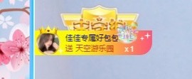 蓝小莓小朋友主播照片