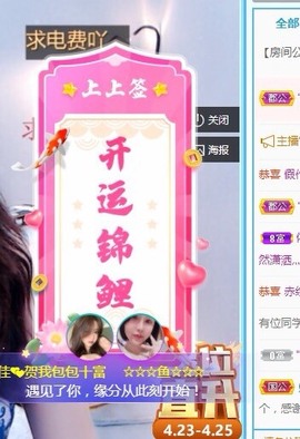 蓝小莓小朋友主播照片