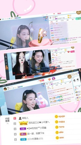 悦悦c.主播照片