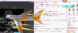 如嫣休休休主播照片