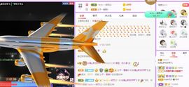 如嫣休休休主播照片