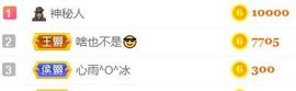 素雅依依暂休主播照片