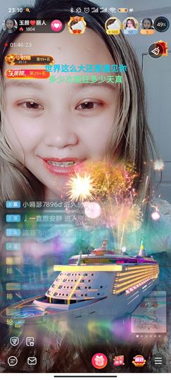 ♥玉颜❤️主播照片