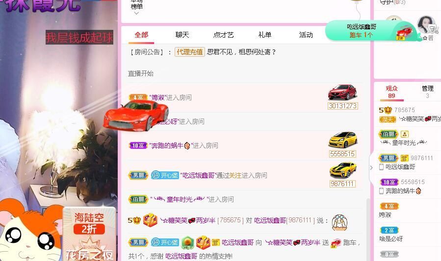糖笑笑゛等风也等伱的图片