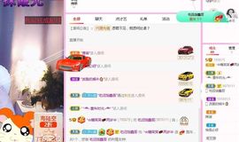 糖笑笑゛等风也等伱主播照片