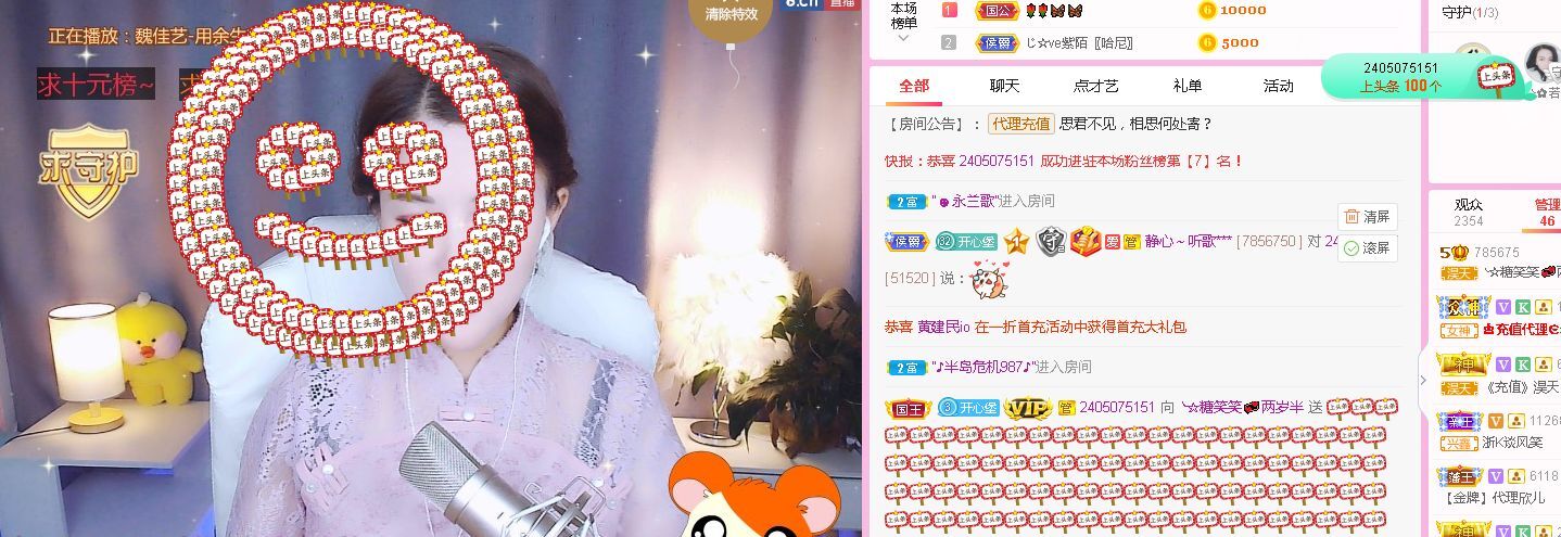 糖笑笑゛等风也等伱的图片