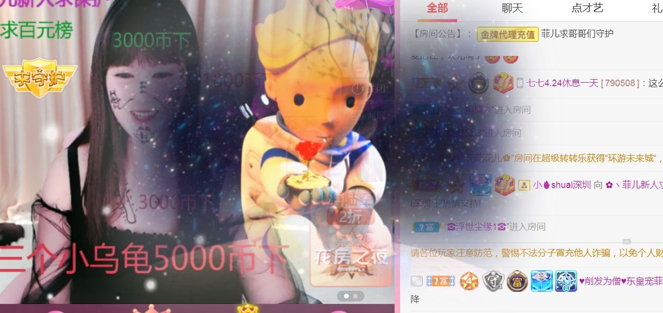 菲儿♥好运来🌈的图片
