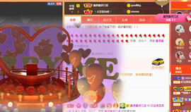 妃宝要饿死了主播照片