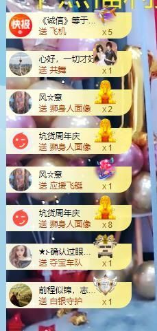 果果新号搜68073主播照片