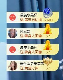 果果新号搜68073主播照片