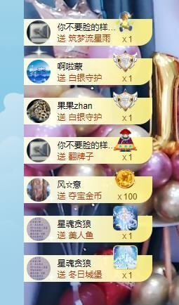 果果新号搜68073主播照片