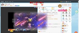 退网了，谢谢大家关心主播照片