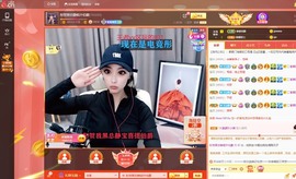 大哥彤主播照片