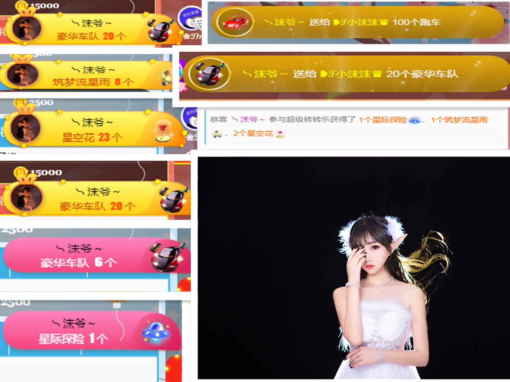 ❥ℐ小沫沫♛的图片