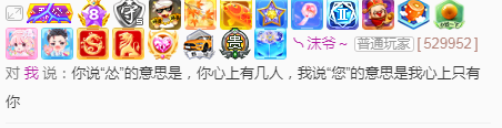 ❥ℐ小沫沫♛的图片