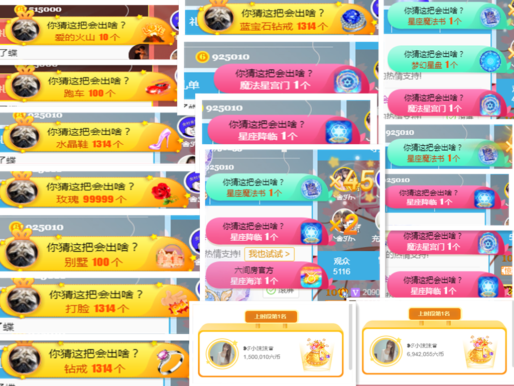 ❥ℐ小沫沫♛的图片