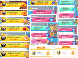 ❥ℐ小沫沫♛主播照片