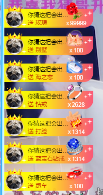 ❥ℐ小沫沫♛的图片