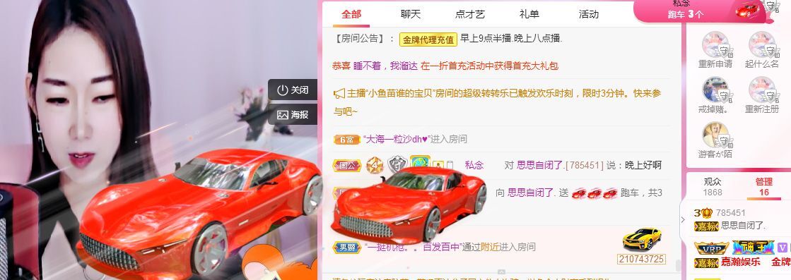 余生各自安好。的主播照片
