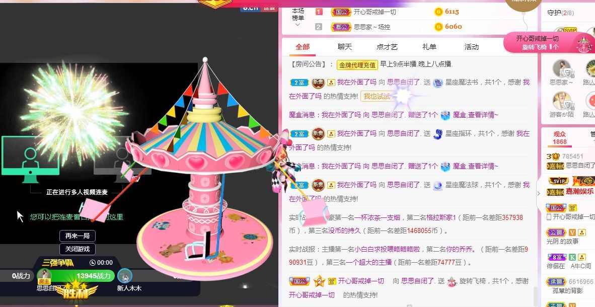余生各自安好。的主播照片