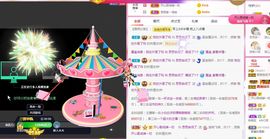 余生各自安好。主播照片