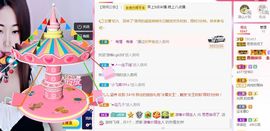 余生各自安好。主播照片