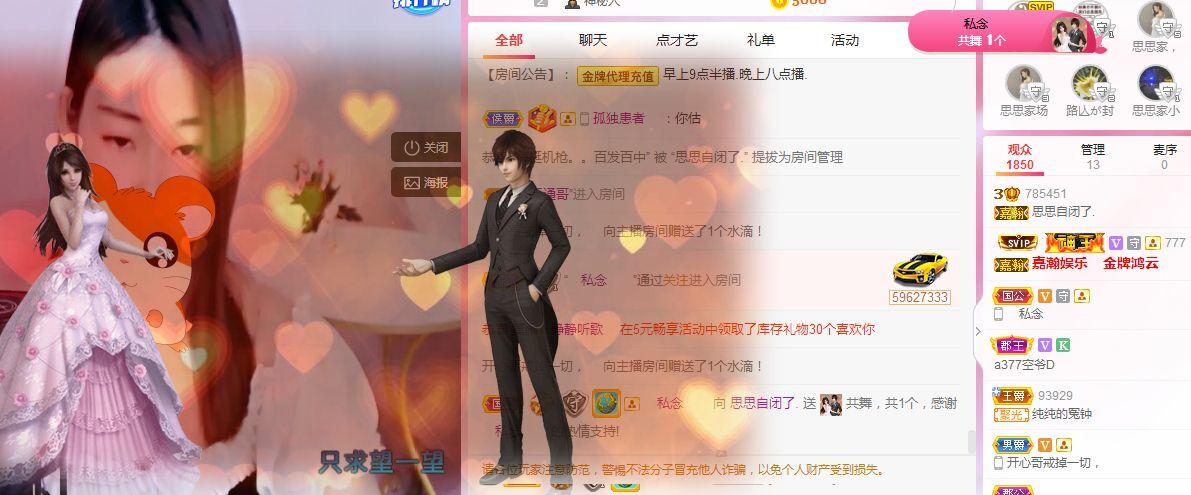余生各自安好。的主播照片