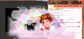 美洋Myang~主播照片