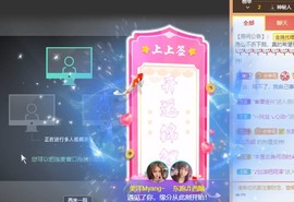 美洋Myang~主播照片
