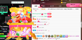 遇见美丽❤主播照片