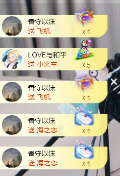 遇见美丽❤主播照片