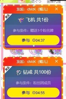 心动ぐつ媚儿主播照片