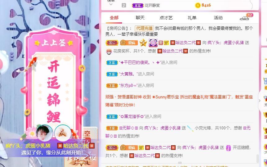 丑小鸭💞愿有一束光的图片