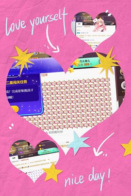 *菜园子*主播照片