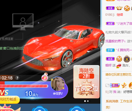 如烟想升级的图片