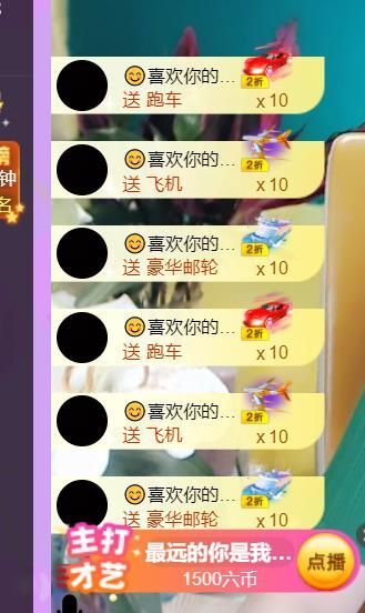 安琪同学的图片