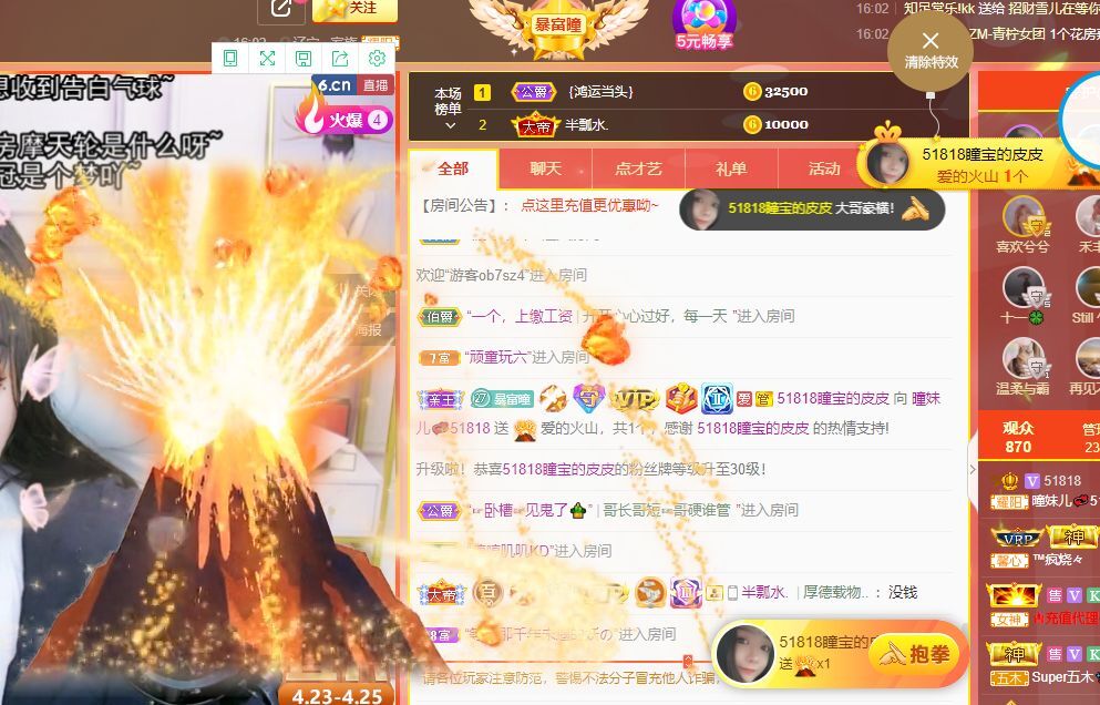 曈妹儿💜51818的图片