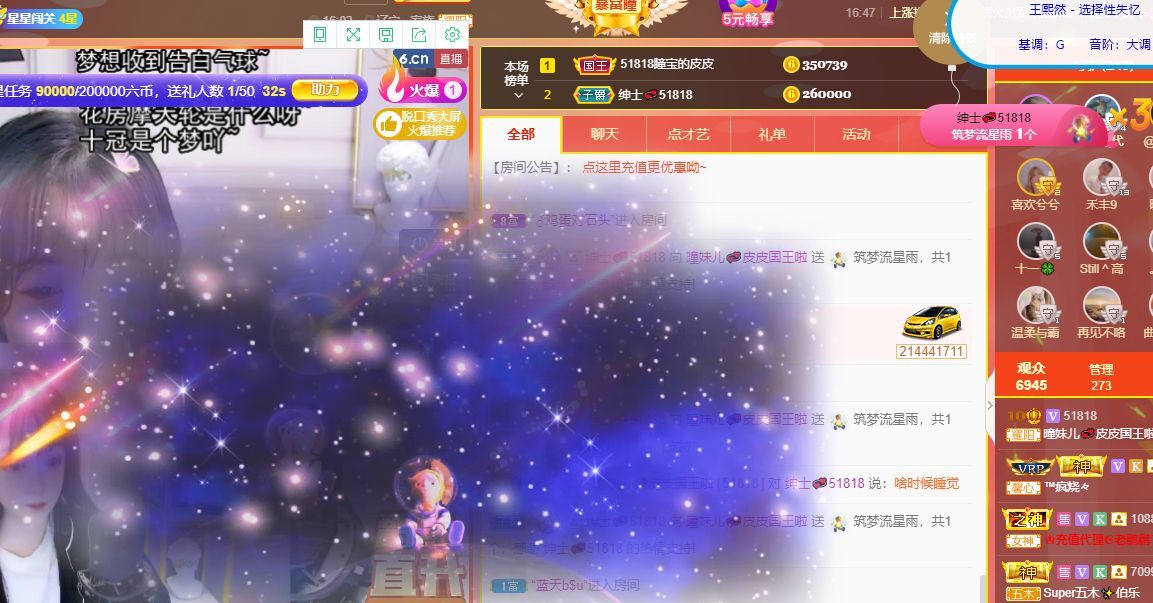 曈妹儿💜51818的图片