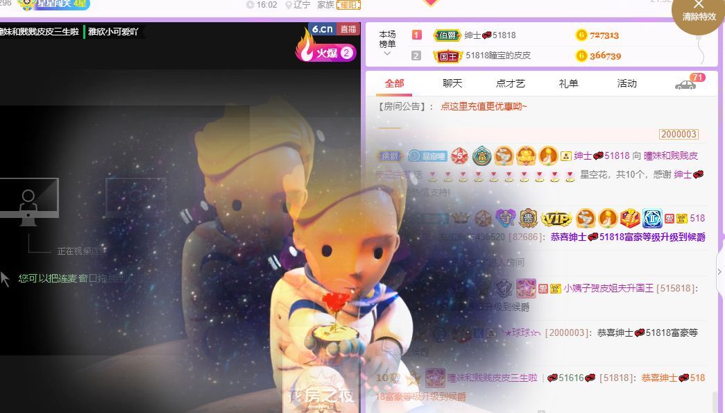 曈妹儿💜51818的图片