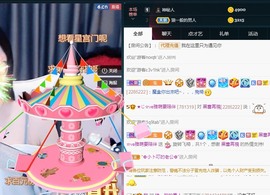★じ☆ve宝宝主播照片