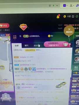 丹从心开始求老板主播照片