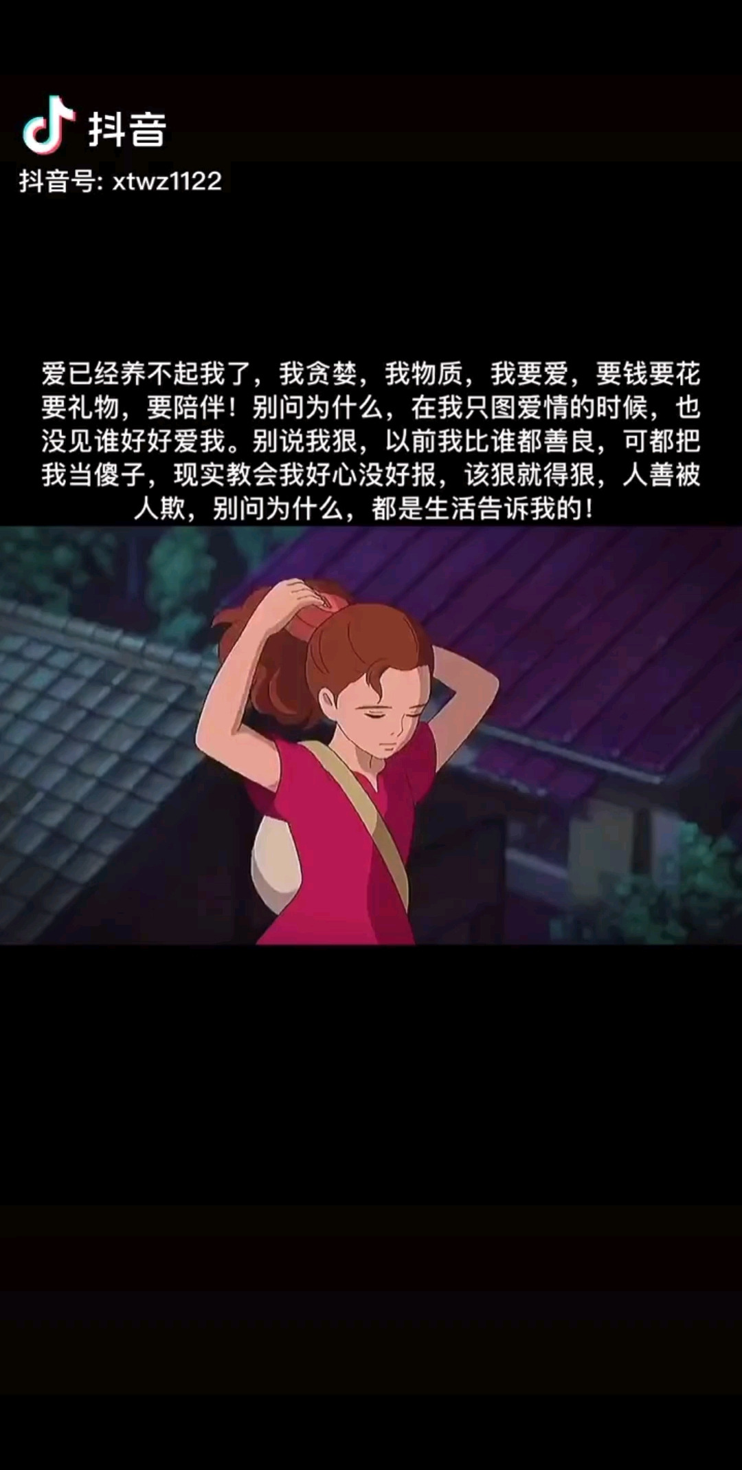 如果没有我，你会更快