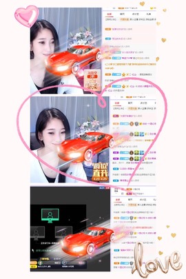 姣姣🐷好运连绵主播照片