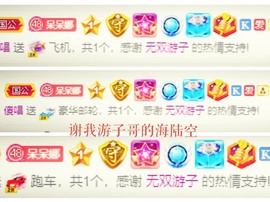 祝所有学子金榜题名主播照片