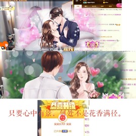 呆呆娜♥♥唱歌呐主播照片