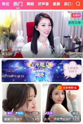 🇨🇳香烟🇨🇳主播照片